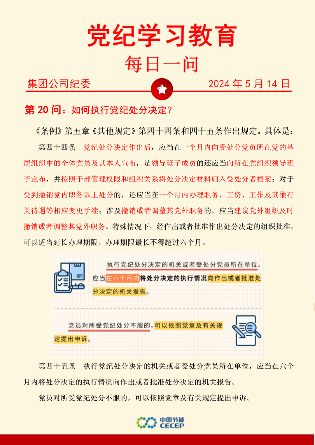 LETOU - 乐投(中文)官方网站