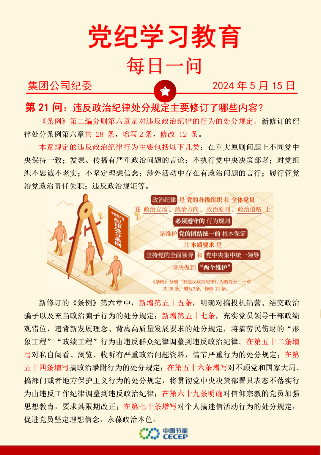 LETOU - 乐投(中文)官方网站