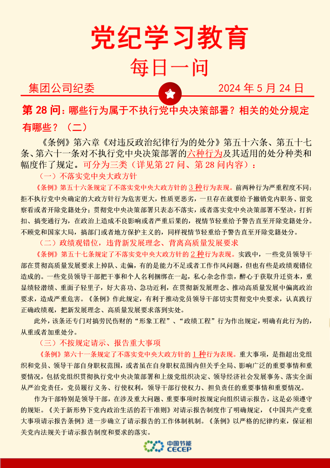 LETOU - 乐投(中文)官方网站