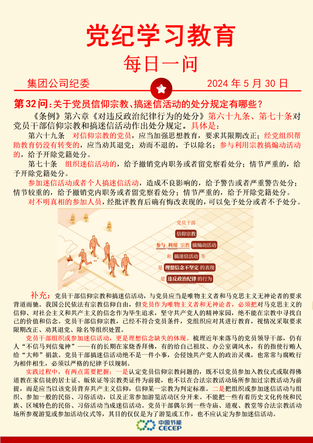 LETOU - 乐投(中文)官方网站