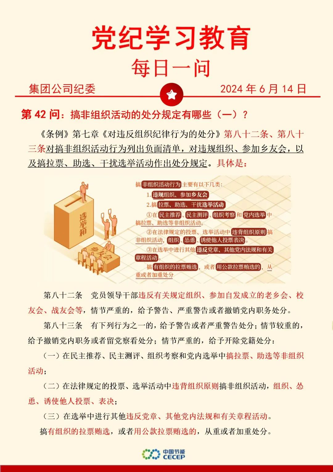 LETOU - 乐投(中文)官方网站