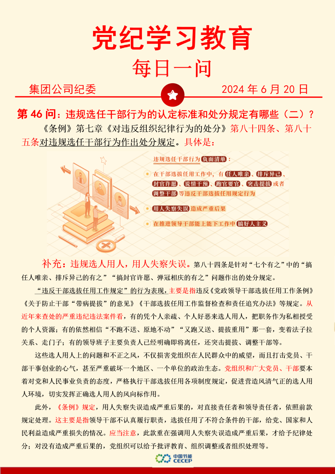 LETOU - 乐投(中文)官方网站