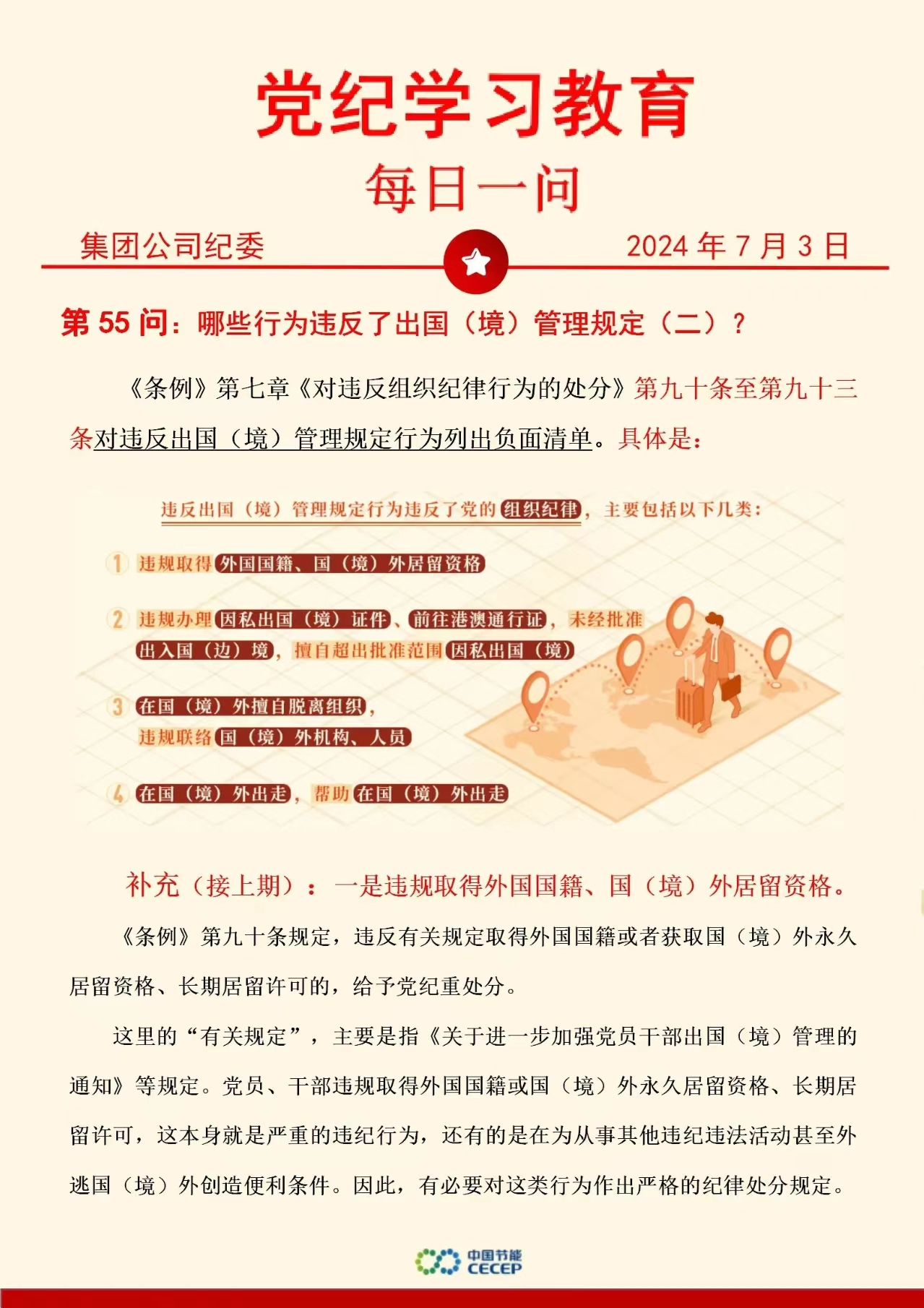 LETOU - 乐投(中文)官方网站
