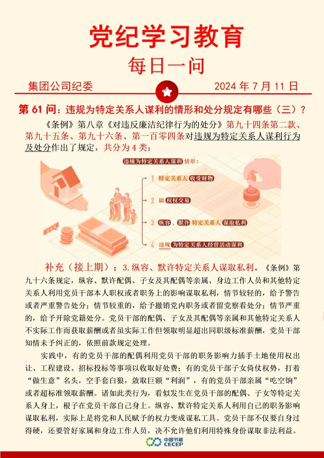 LETOU - 乐投(中文)官方网站