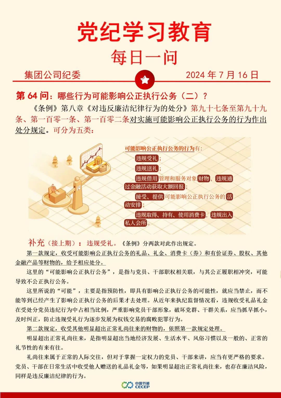 LETOU - 乐投(中文)官方网站