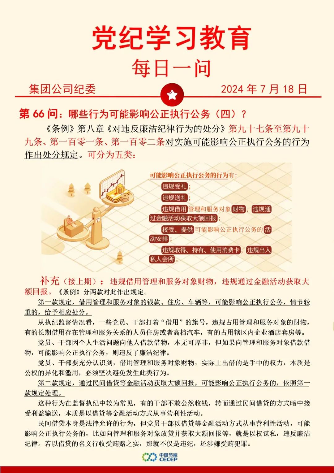 LETOU - 乐投(中文)官方网站