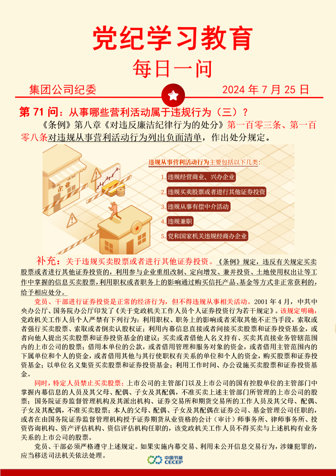 LETOU - 乐投(中文)官方网站