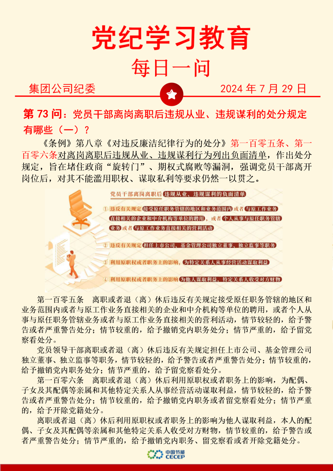 LETOU - 乐投(中文)官方网站