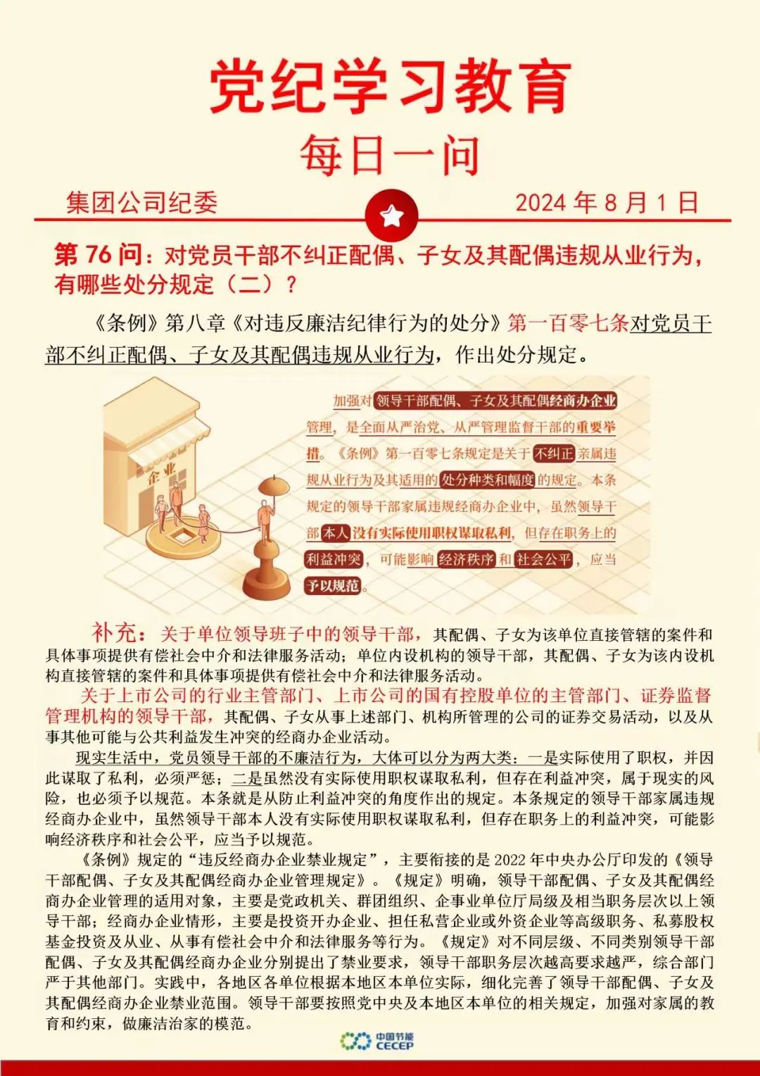 LETOU - 乐投(中文)官方网站