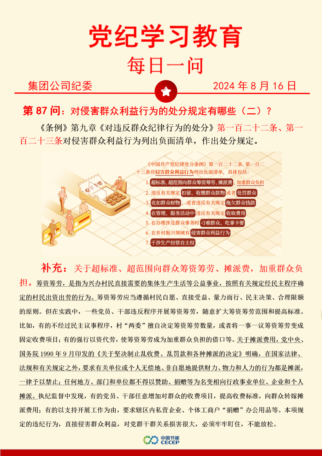 LETOU - 乐投(中文)官方网站