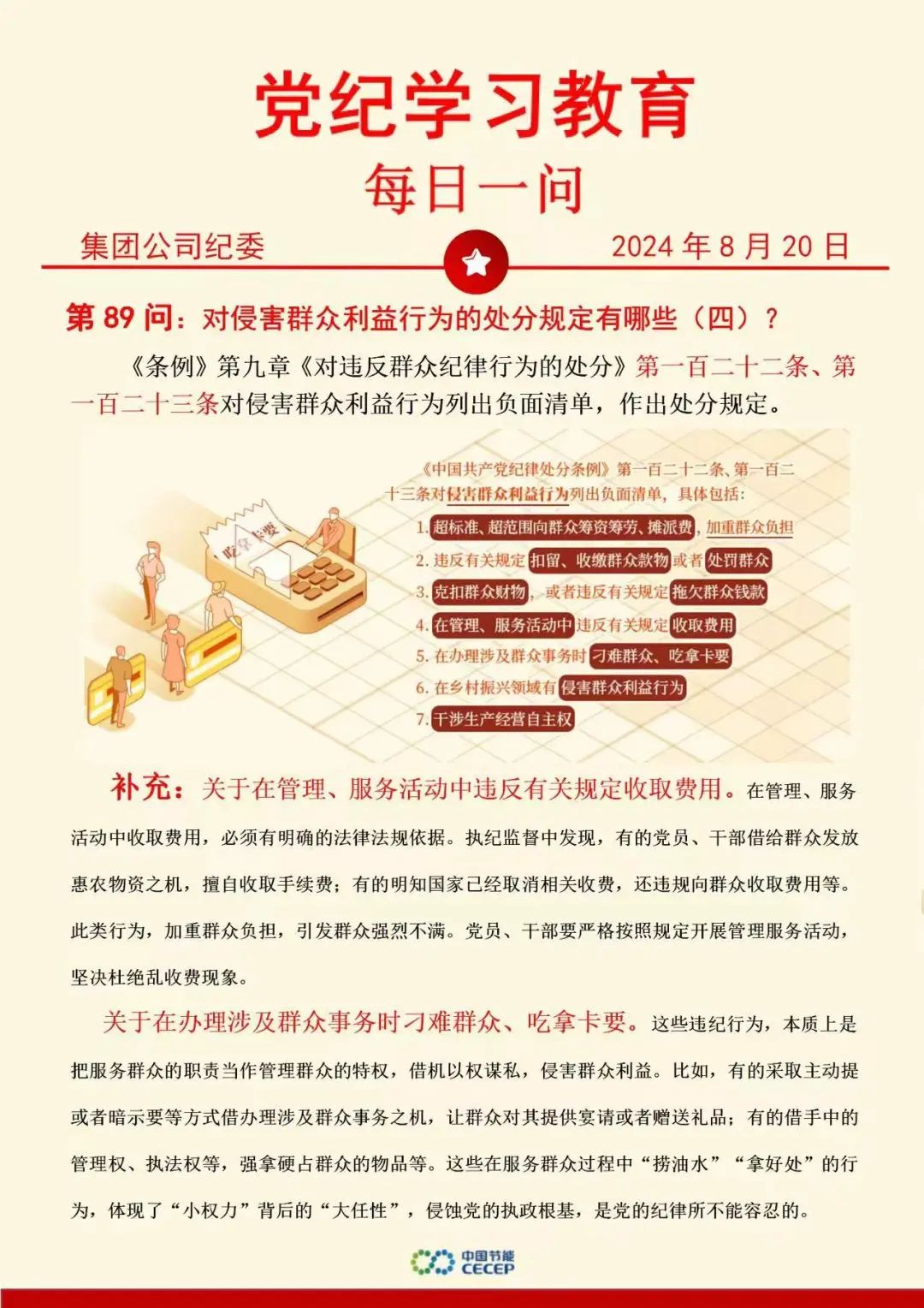 LETOU - 乐投(中文)官方网站