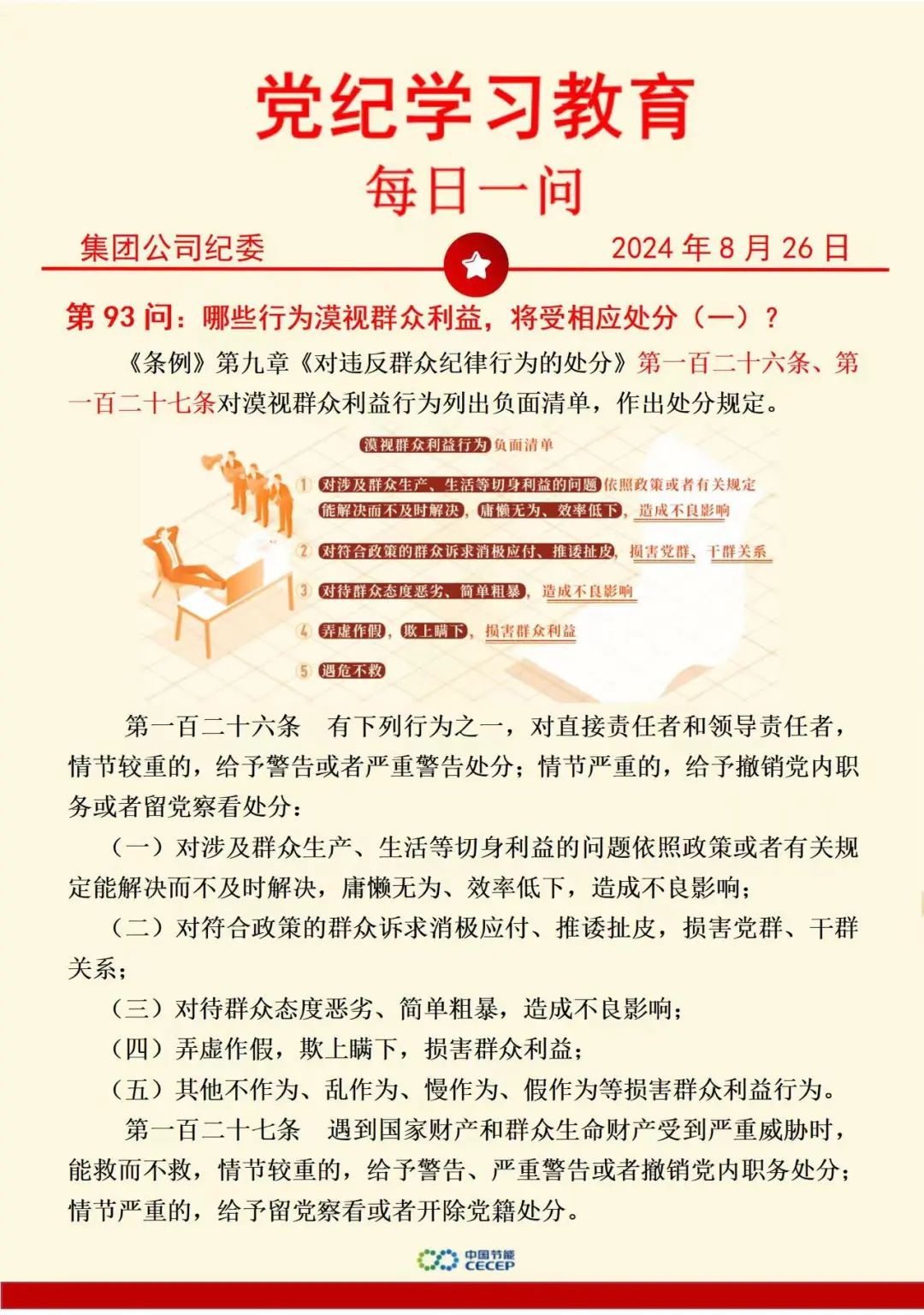 LETOU - 乐投(中文)官方网站