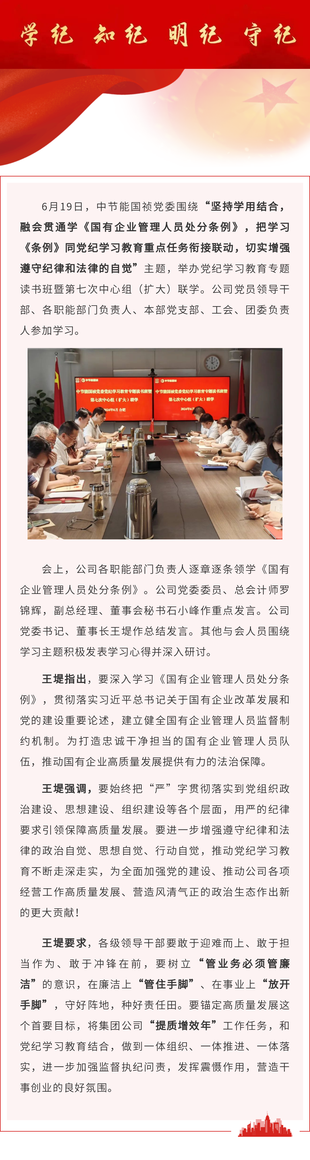 LETOU - 乐投(中文)官方网站
