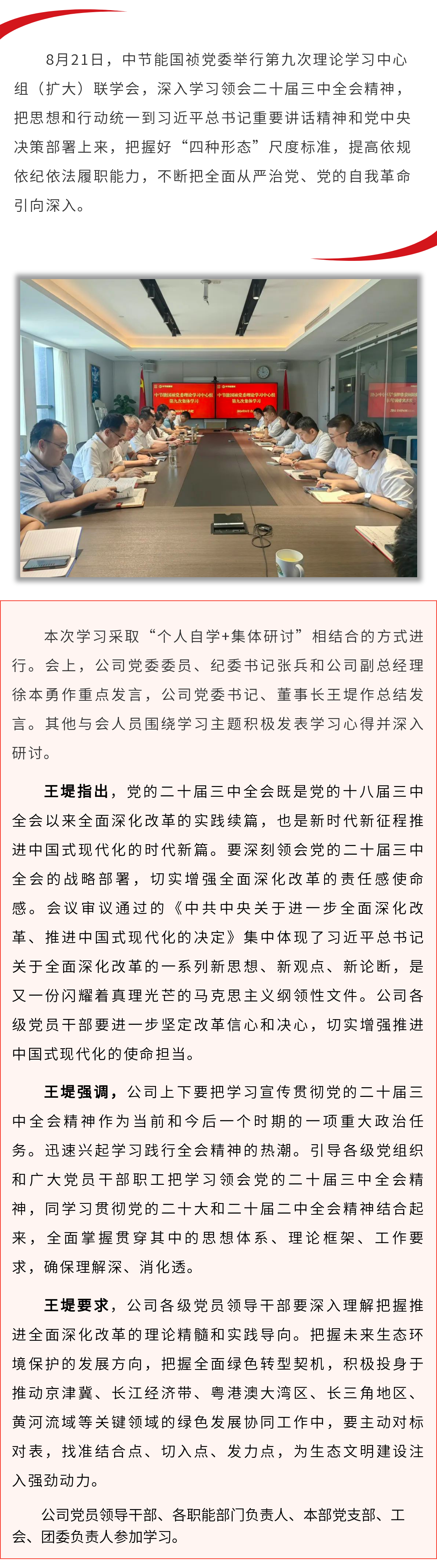 LETOU - 乐投(中文)官方网站