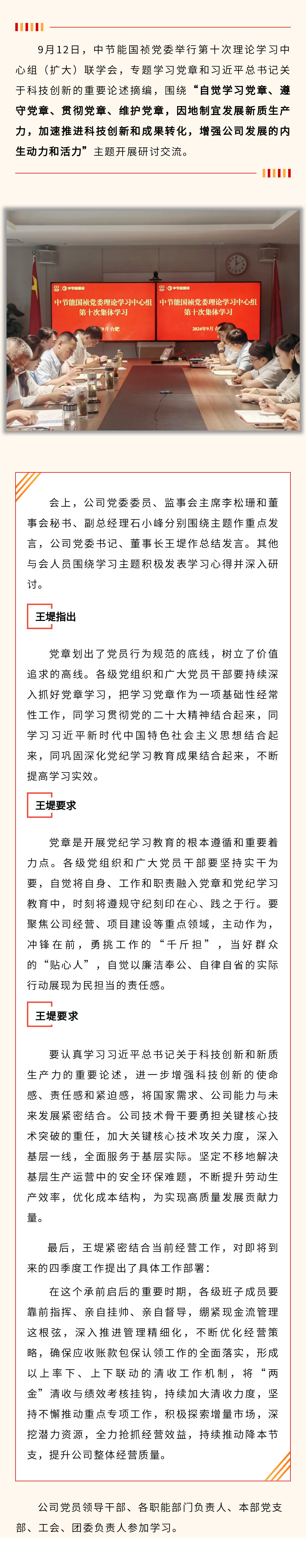 LETOU - 乐投(中文)官方网站