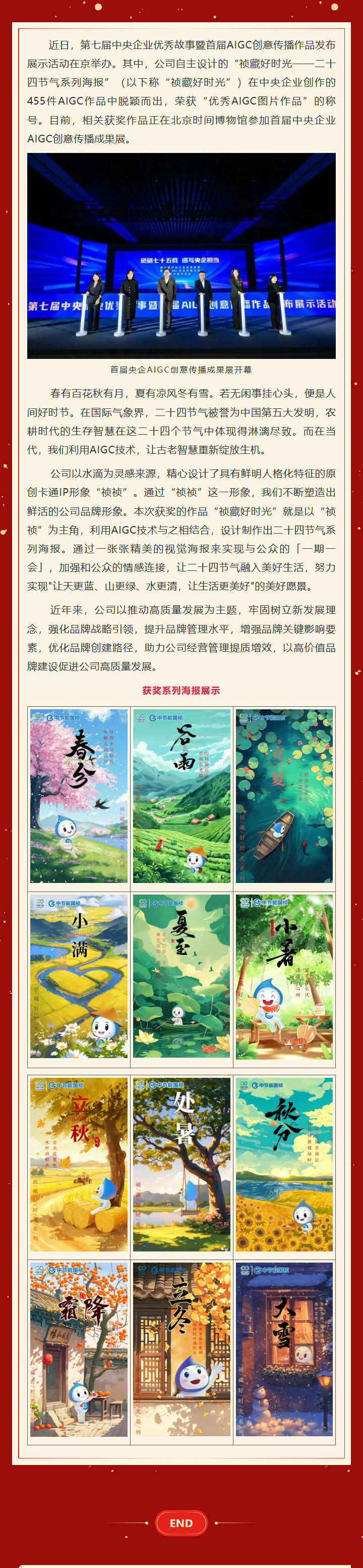 LETOU - 乐投(中文)官方网站