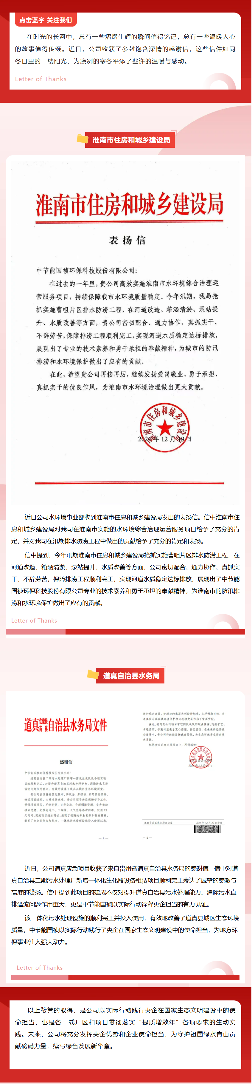 LETOU - 乐投(中文)官方网站