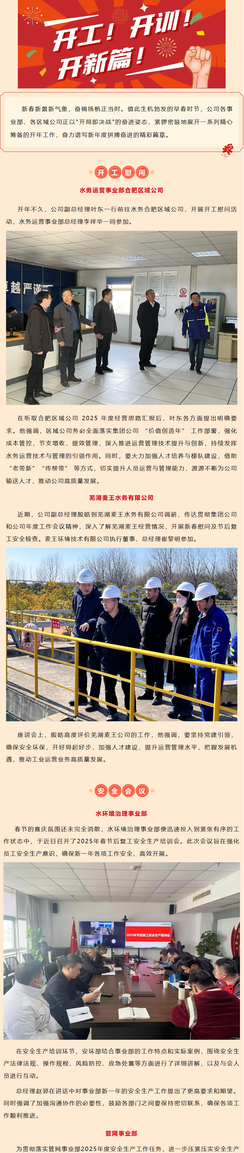 LETOU - 乐投(中文)官方网站
