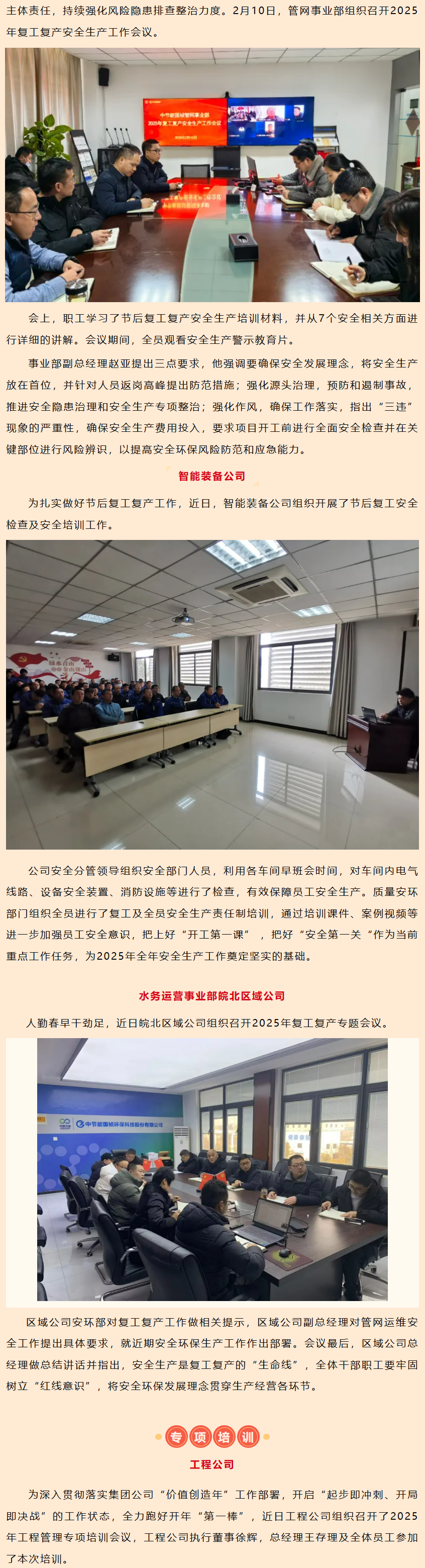 LETOU - 乐投(中文)官方网站