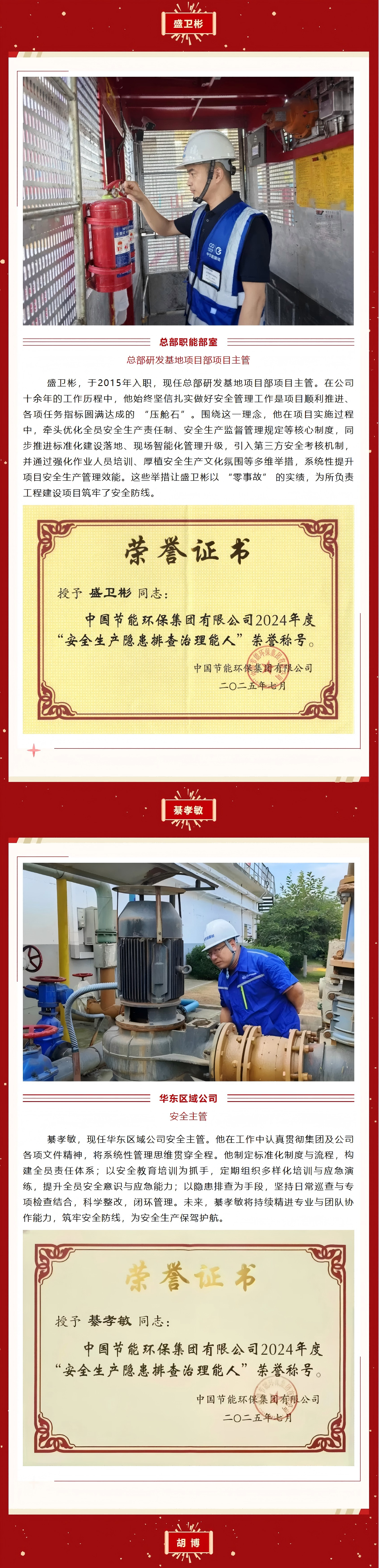 LETOU - 乐投(中文)官方网站