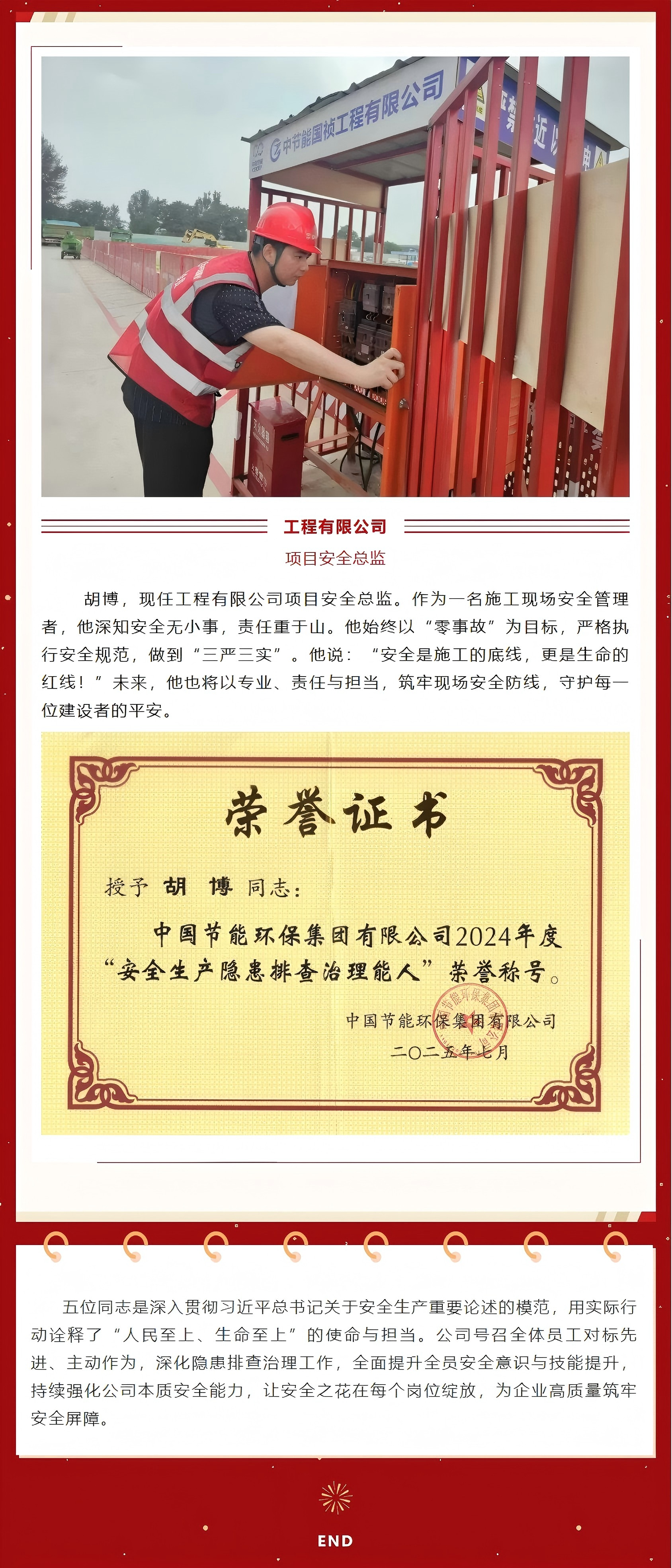 LETOU - 乐投(中文)官方网站