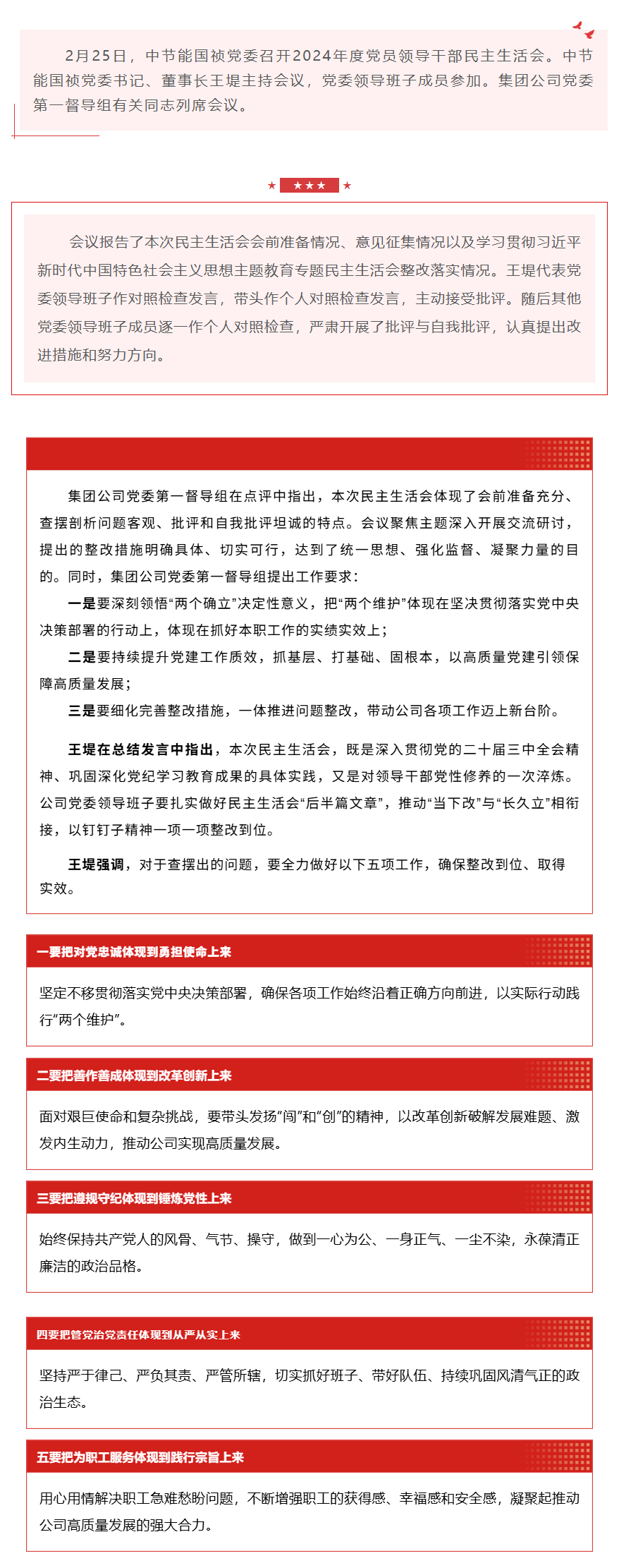 LETOU - 乐投(中文)官方网站