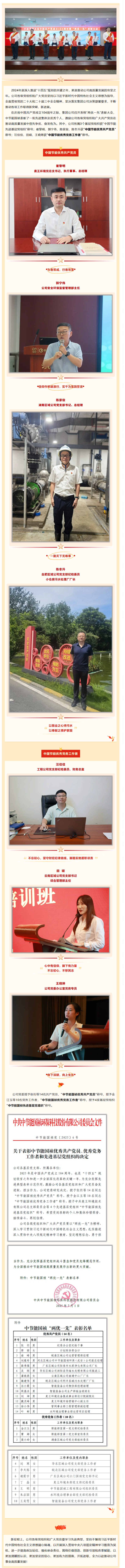 LETOU - 乐投(中文)官方网站