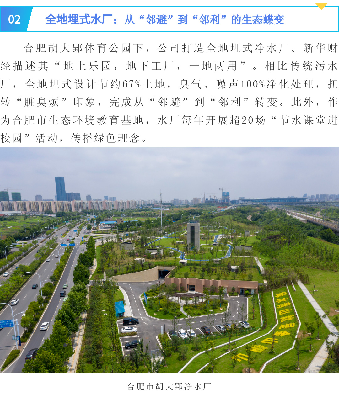 LETOU - 乐投(中文)官方网站