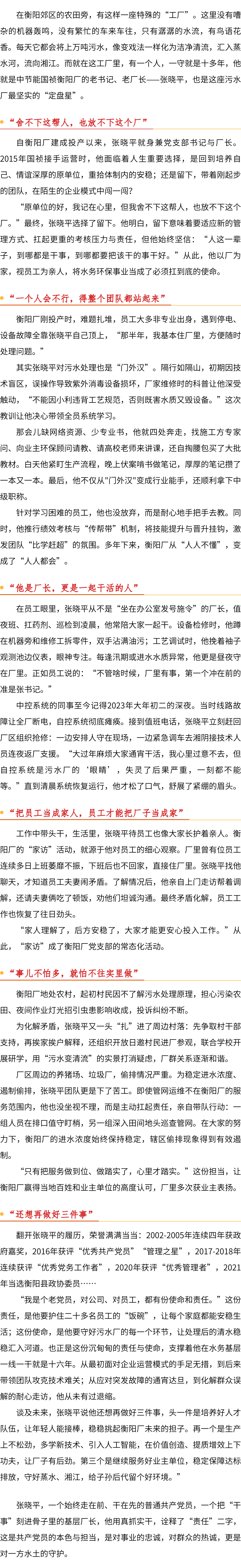 LETOU - 乐投(中文)官方网站