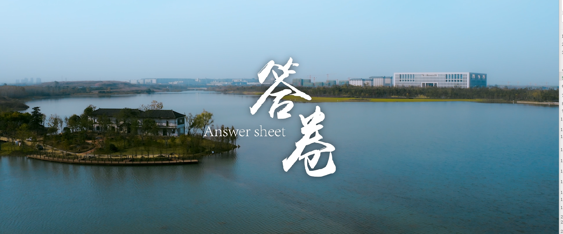 LETOU - 乐投(中文)官方网站