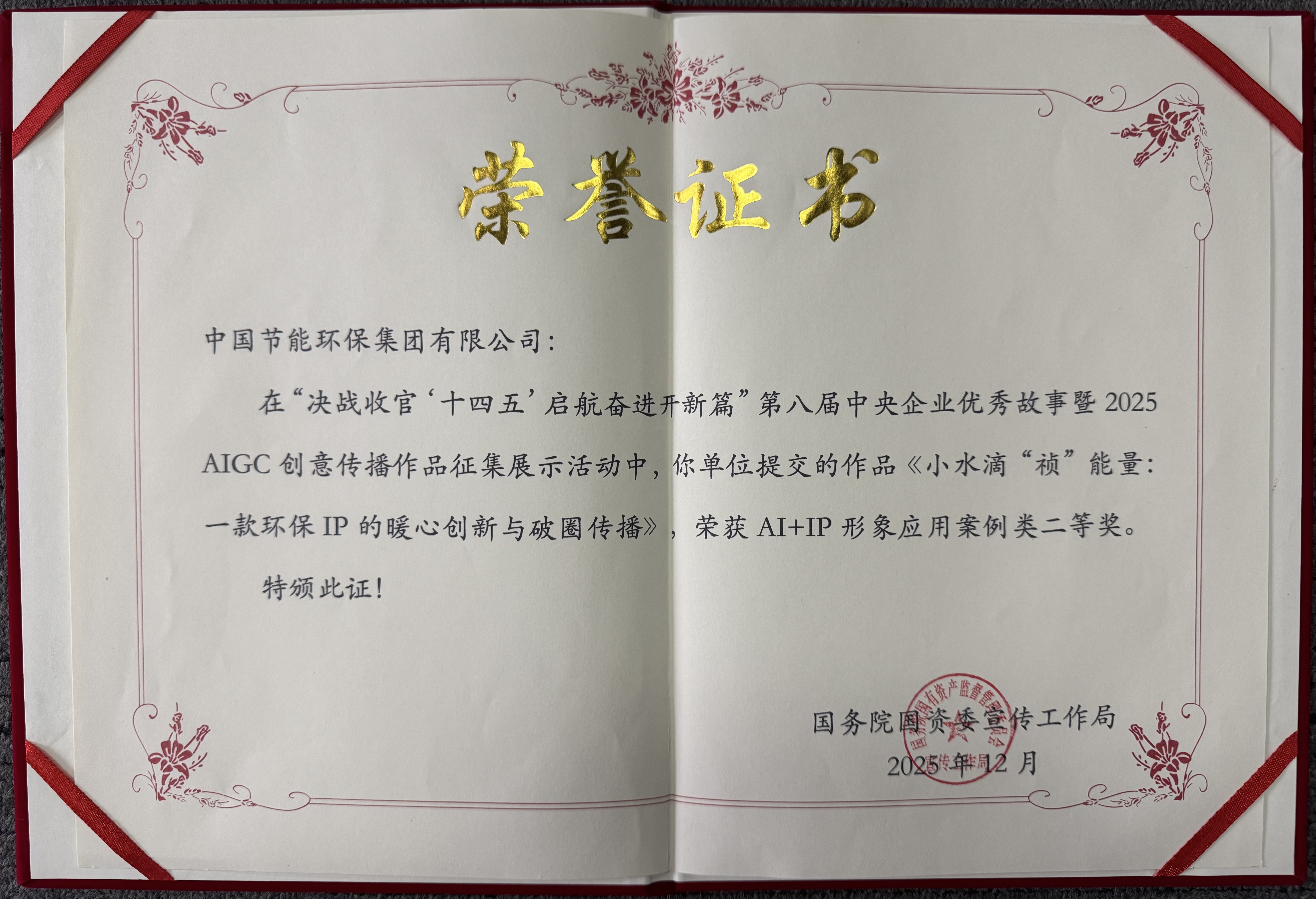 LETOU - 乐投(中文)官方网站