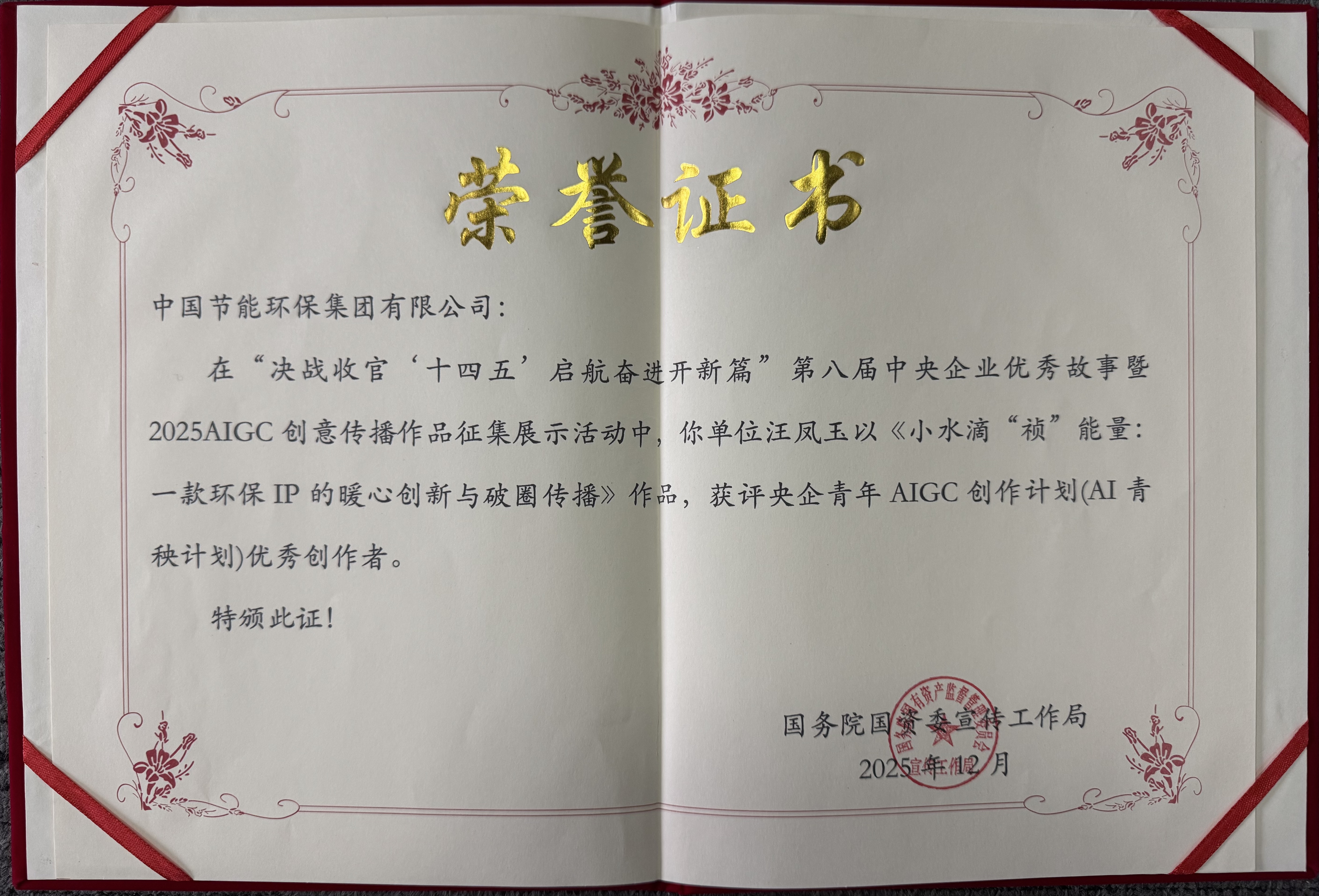 LETOU - 乐投(中文)官方网站
