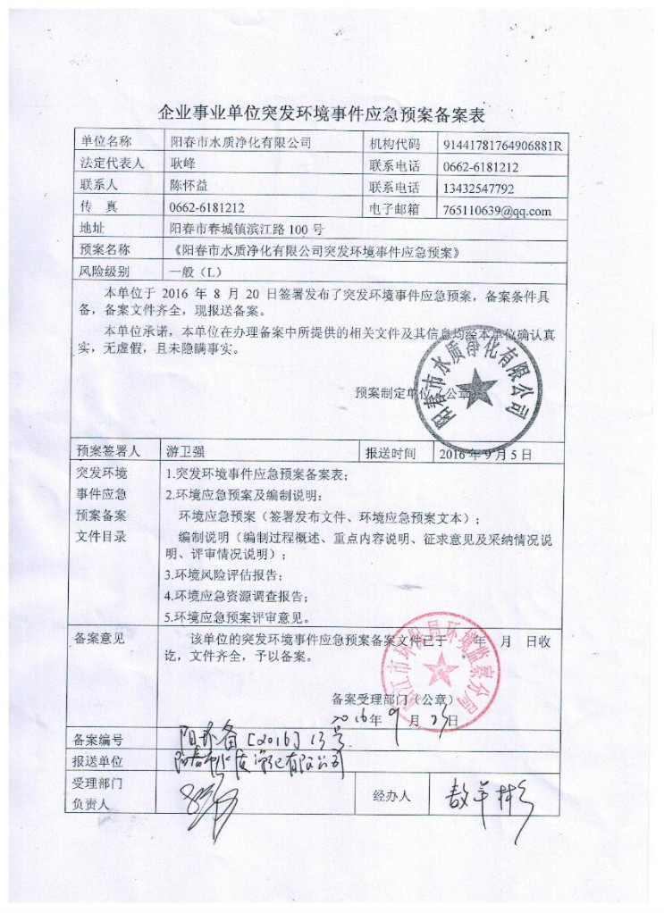 LETOU - 乐投(中文)官方网站