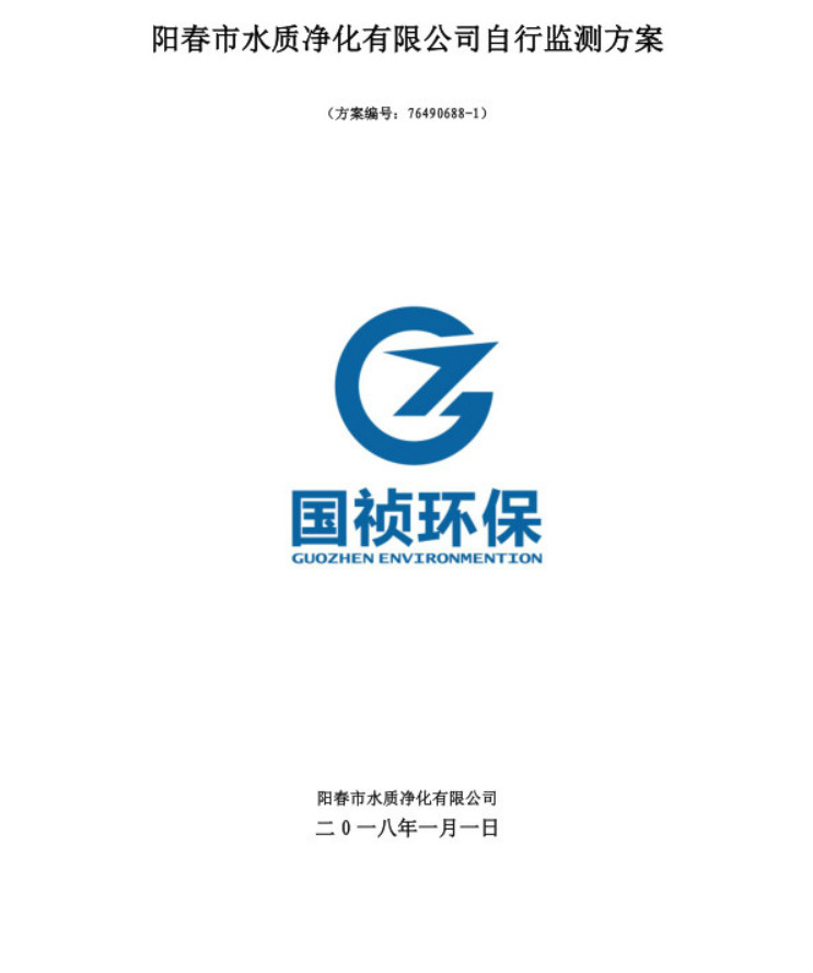 1553830288126885 LETOU - 乐投(中文)官方网站