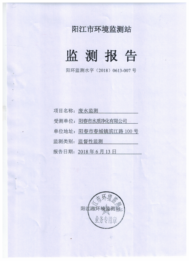 155383028845343 LETOU - 乐投(中文)官方网站