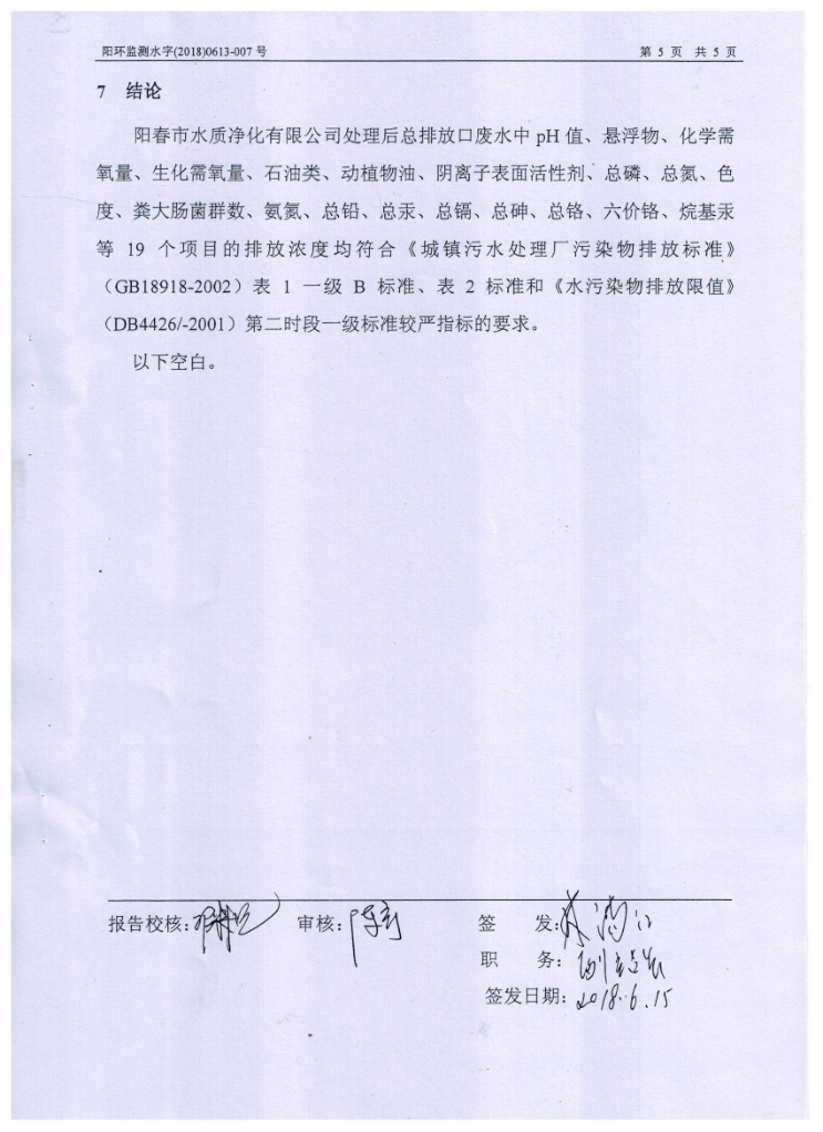 155383028894454 LETOU - 乐投(中文)官方网站