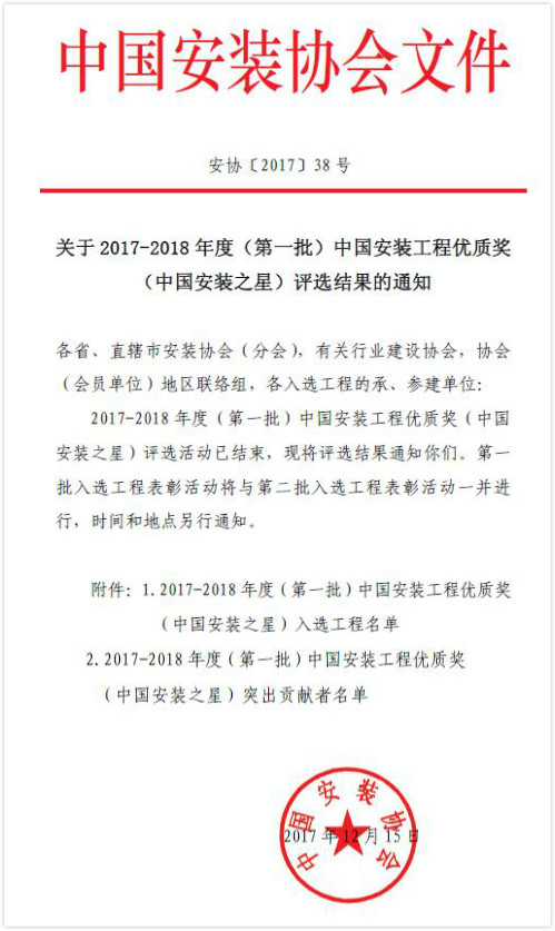 LETOU - 乐投(中文)官方网站