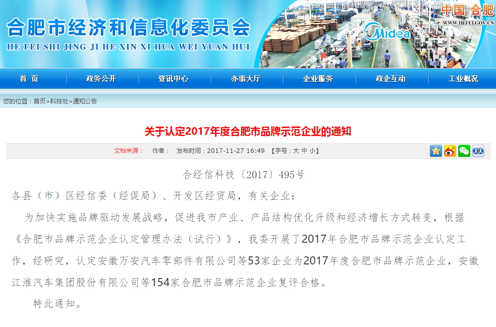 155383030205420 LETOU - 乐投(中文)官方网站