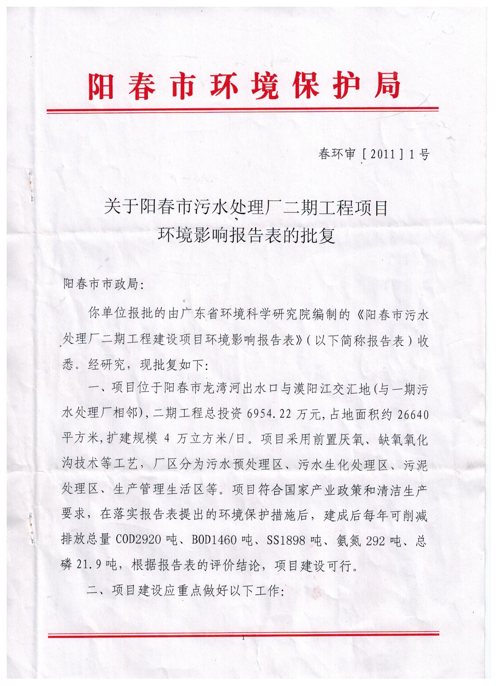 LETOU - 乐投(中文)官方网站