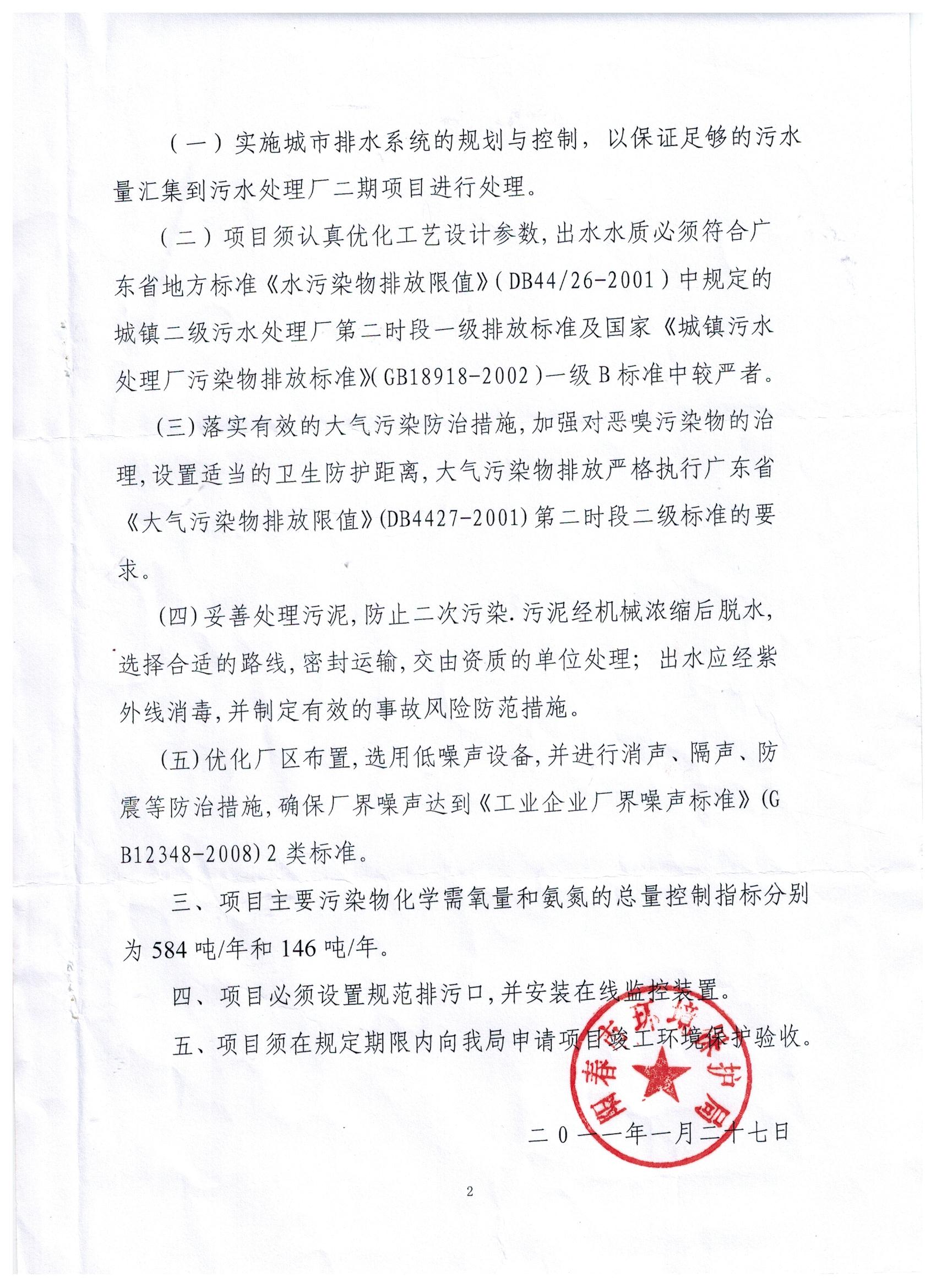 LETOU - 乐投(中文)官方网站