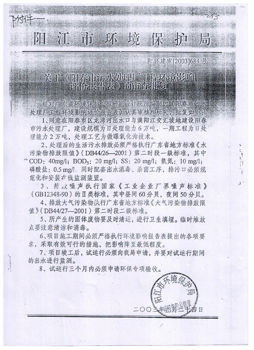 LETOU - 乐投(中文)官方网站
