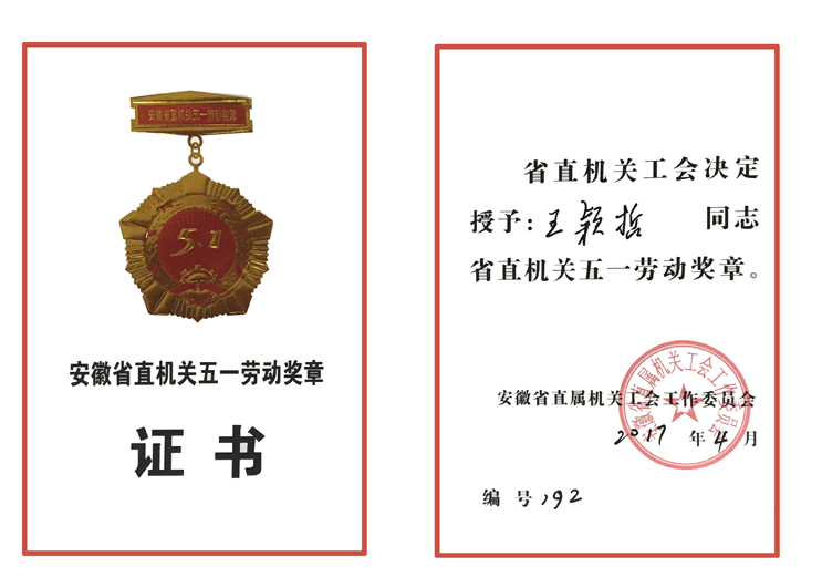 1553830337311249 LETOU - 乐投(中文)官方网站
