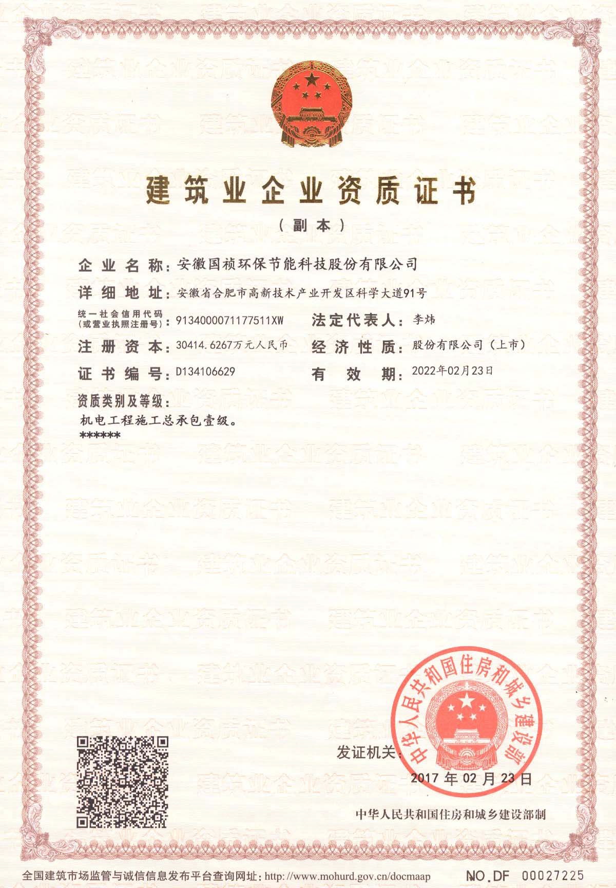 LETOU - 乐投(中文)官方网站