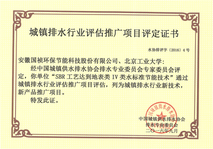 LETOU - 乐投(中文)官方网站