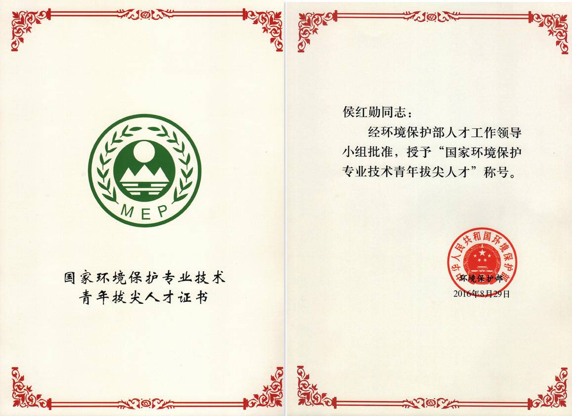 LETOU - 乐投(中文)官方网站