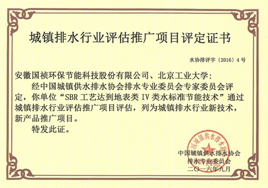 LETOU - 乐投(中文)官方网站