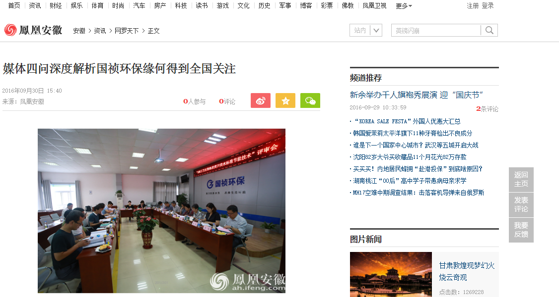 LETOU - 乐投(中文)官方网站