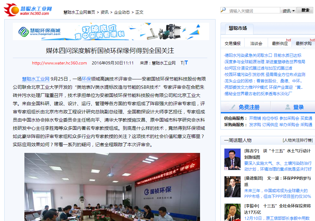 LETOU - 乐投(中文)官方网站