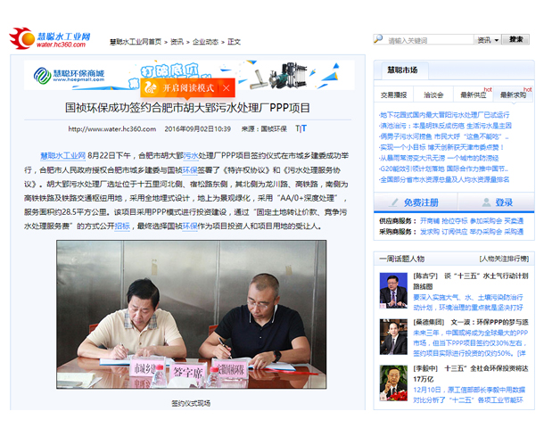 LETOU - 乐投(中文)官方网站