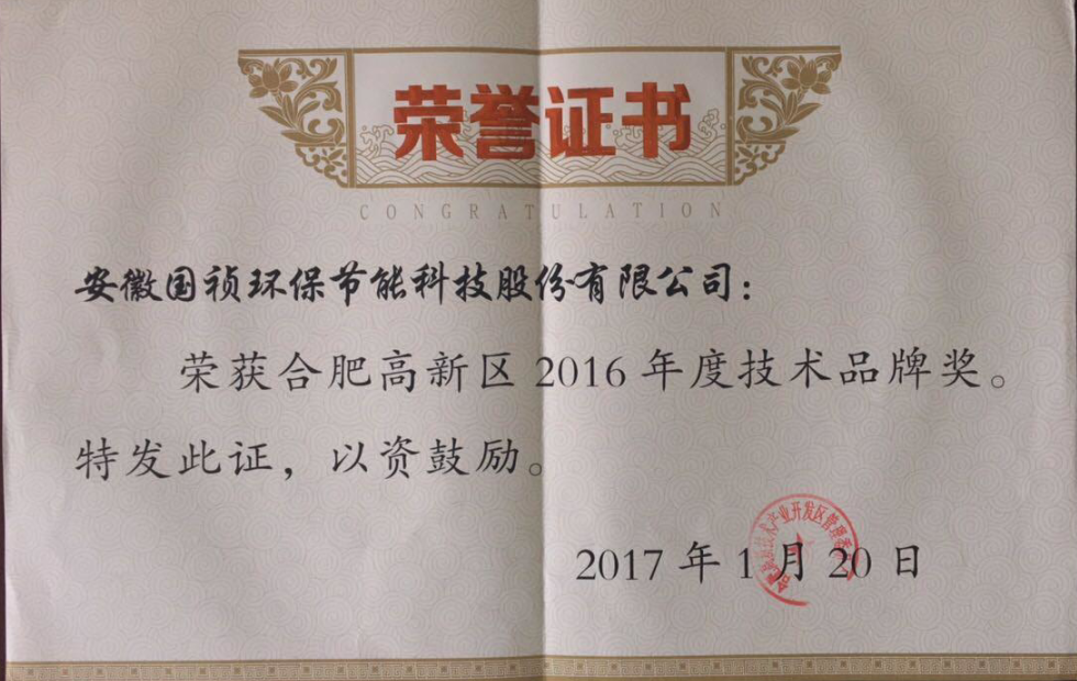 LETOU - 乐投(中文)官方网站